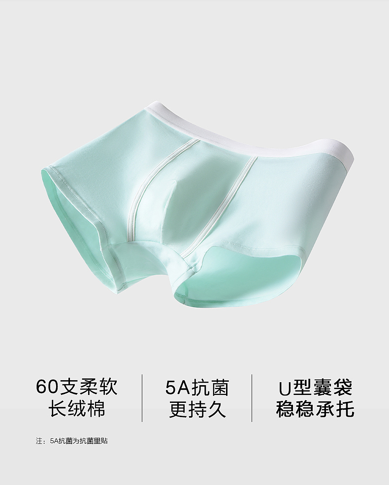 男士内裤拍摄 | 冰爽清凉的质感（图ZMzYzNzA4OTEy） - 产品摄影 - 站酷设计师摄影师极黑原创素材 - 站酷ZCOOL