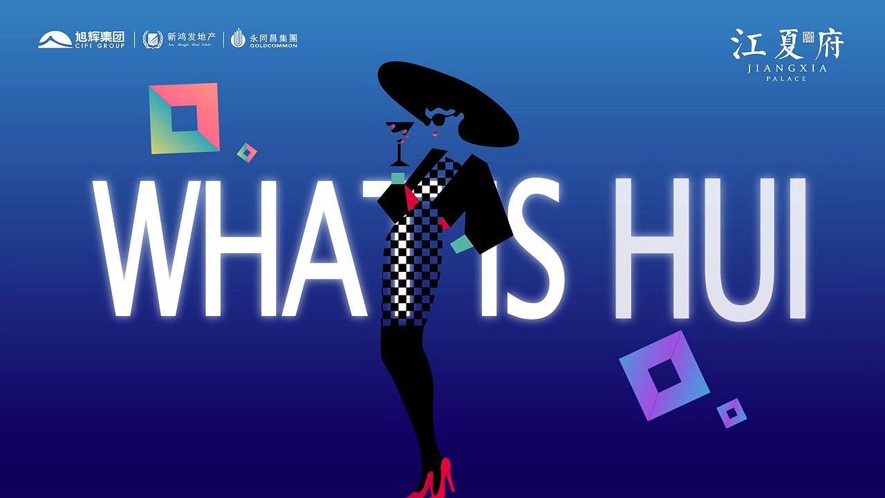 平面動畫（圖ZMzY2MjUyNTg4） - 其他影視 - 站酷設(shè)計師evil_橘子原創(chuàng)素材 - 站酷ZCOOL