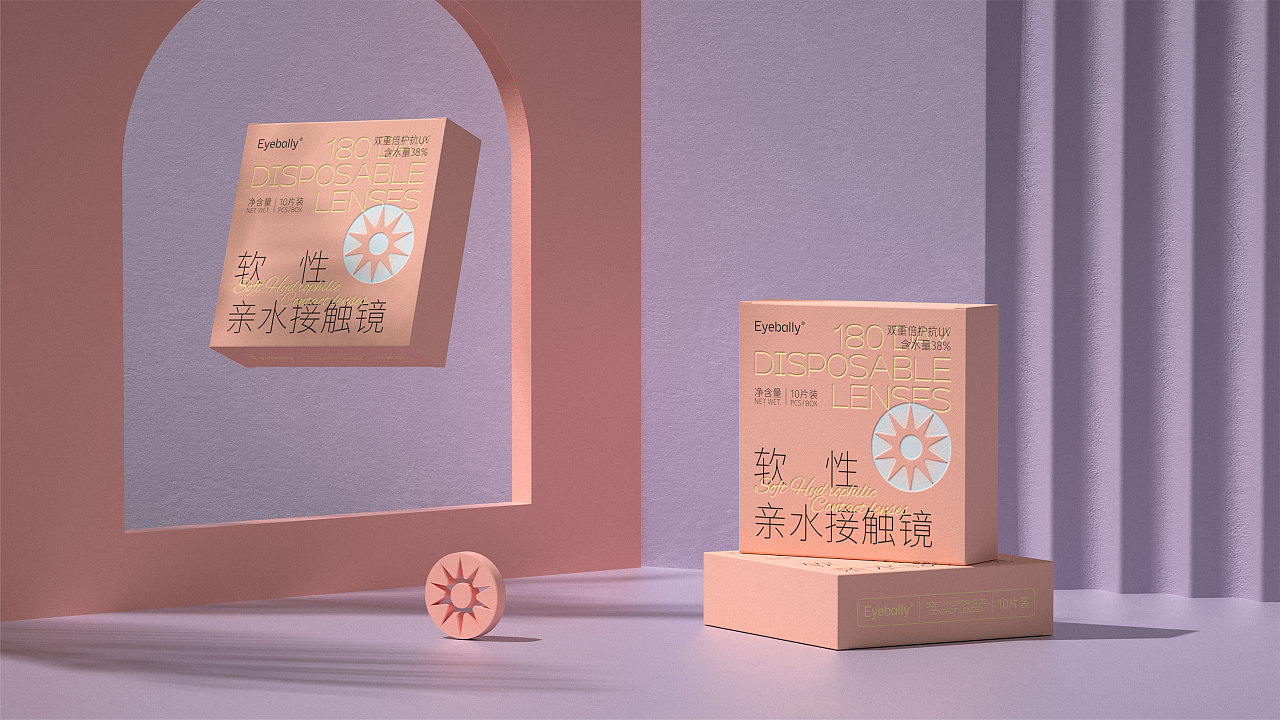 包装设计-Eyebally软性亲水接触镜/美瞳包装视觉设计(图ZMzAwNTE3MDg4) - 包装 - 站酷设计师张大拿原创素材 - 站酷ZCOOL