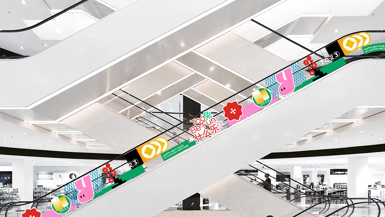 TOO兔 Be-Fun（图ZMzQyMjY1Njcy） - 宣传物料 - 站酷设计师double又原创素材 - 站酷ZCOOL