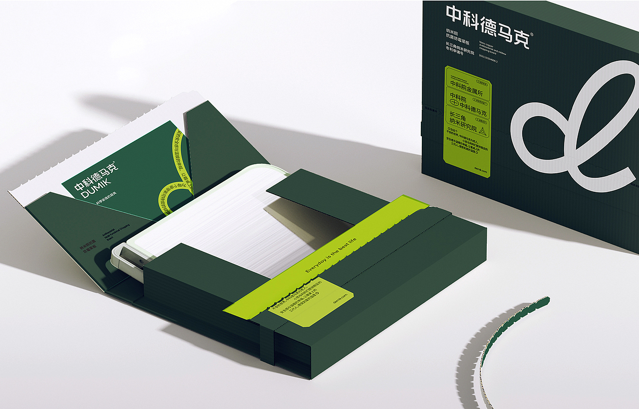 德马克品牌设计 | nofans design（图ZMzE1MjI4ODU2） - 品牌 - 站酷设计师nofans徐适原创素材 - 站酷ZCOOL