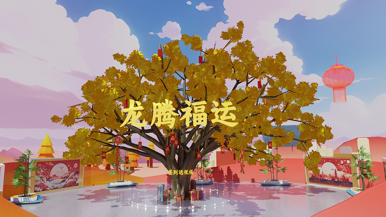 2023方糖年度总结