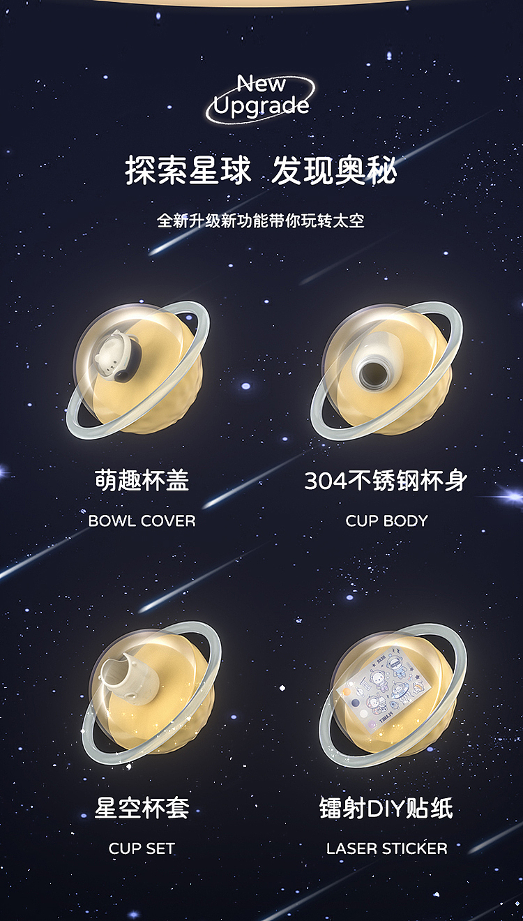 2022视觉作品集（图ZMzQ0NTk1NzEy） - 产品 - 站酷设计师小罐爱原创素材 - 站酷ZCOOL