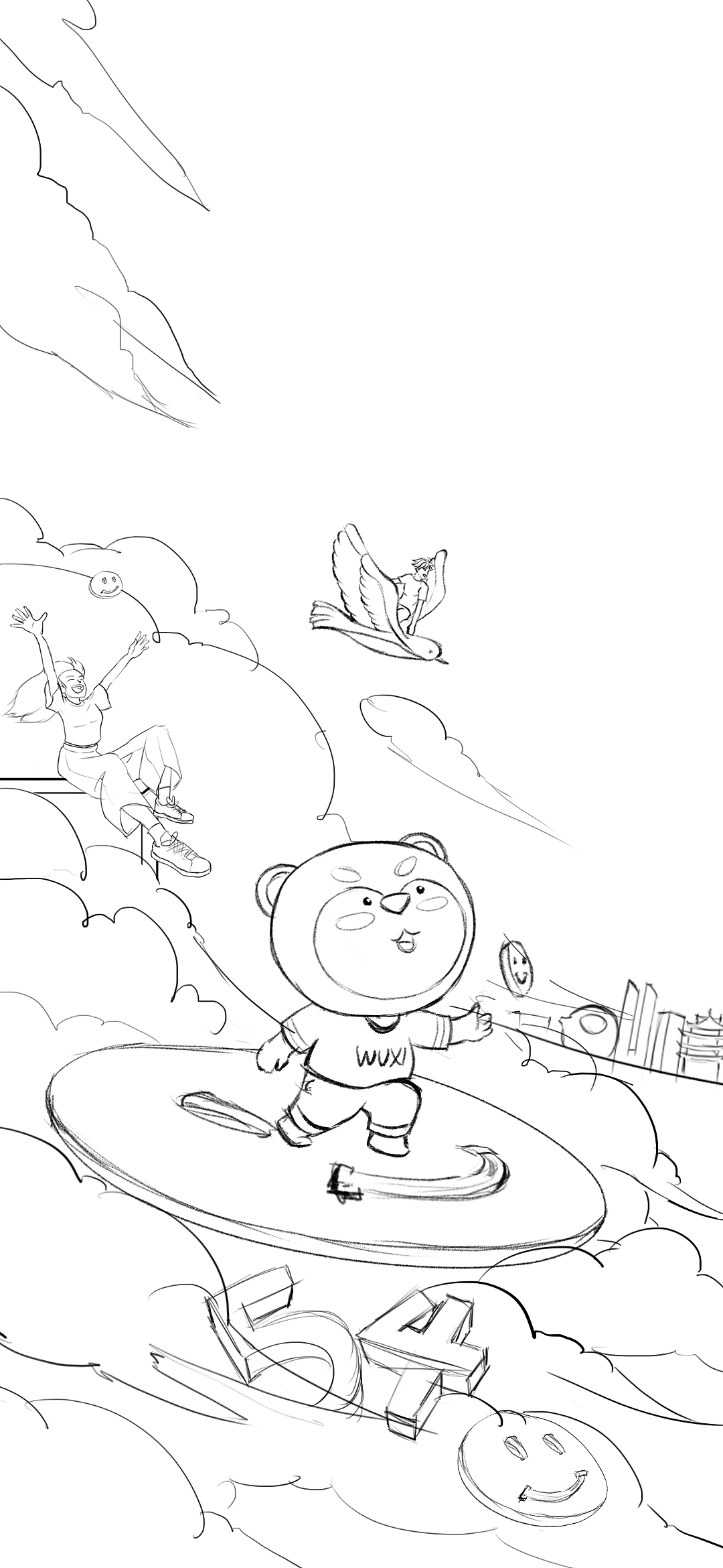 无锡融创2022年节日节气稿——54青年节