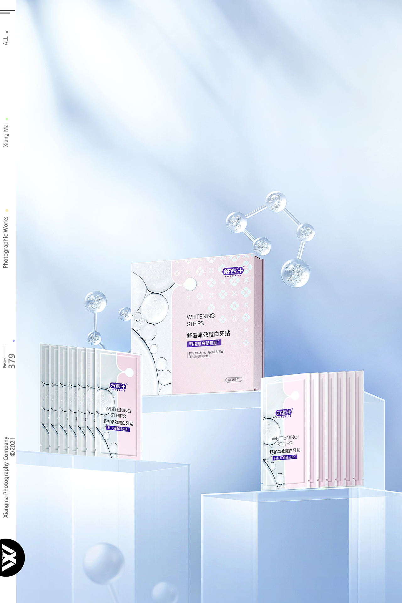 舒客 | 响马摄影（图ZMzM1NDEwMDIw） - 产品摄影 - 站酷设计师响马摄影原创素材 - 站酷ZCOOL