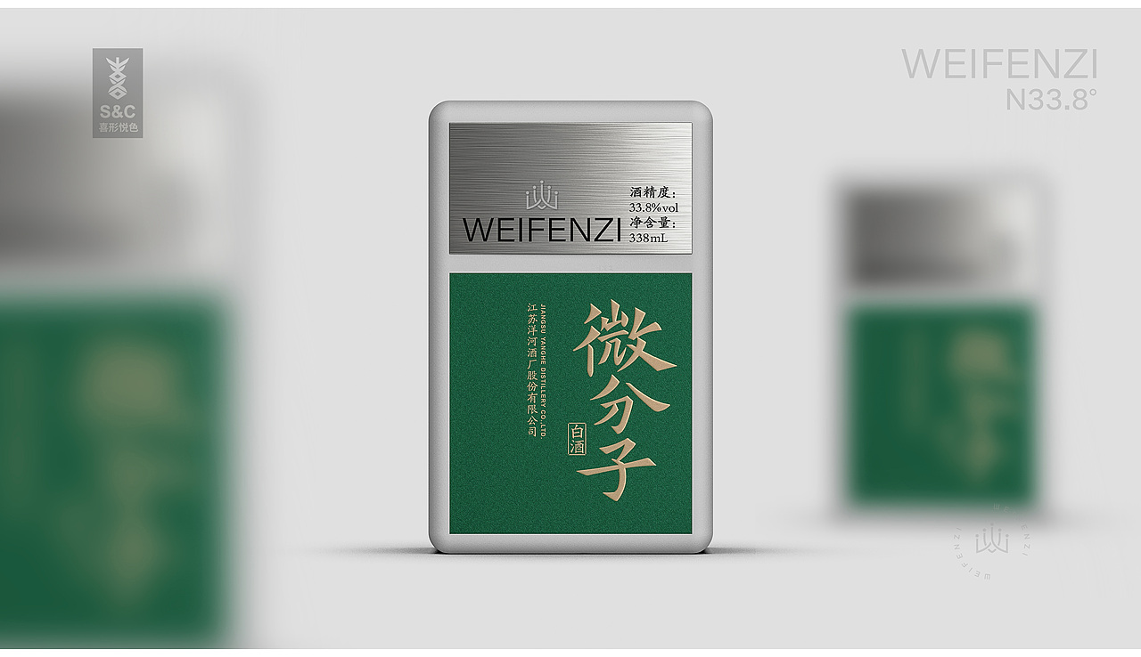 喜形悦色作品丨洋河微分子,重新定义饮酒新方式