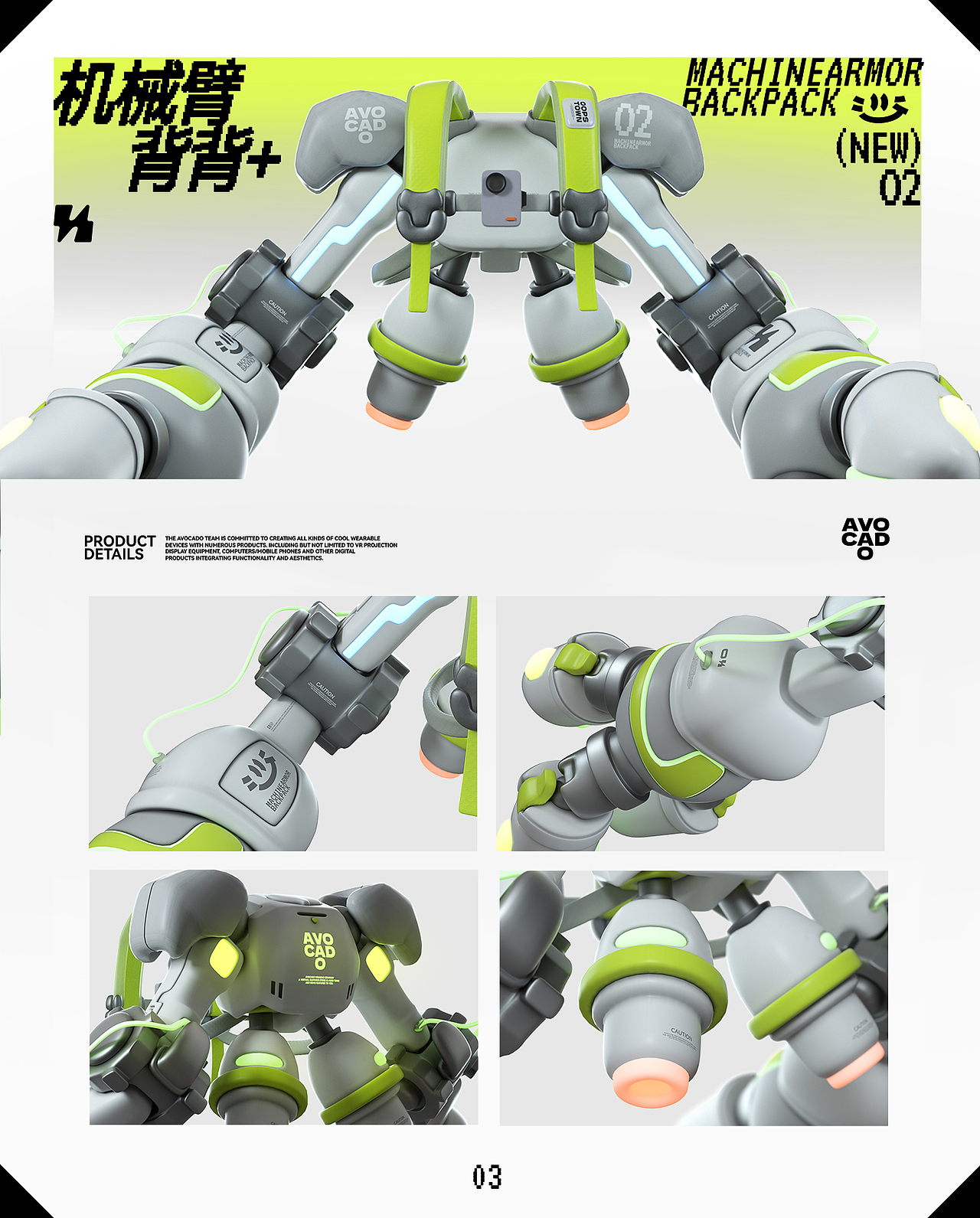 IP角色设定-拽拽喵和宠物小紫