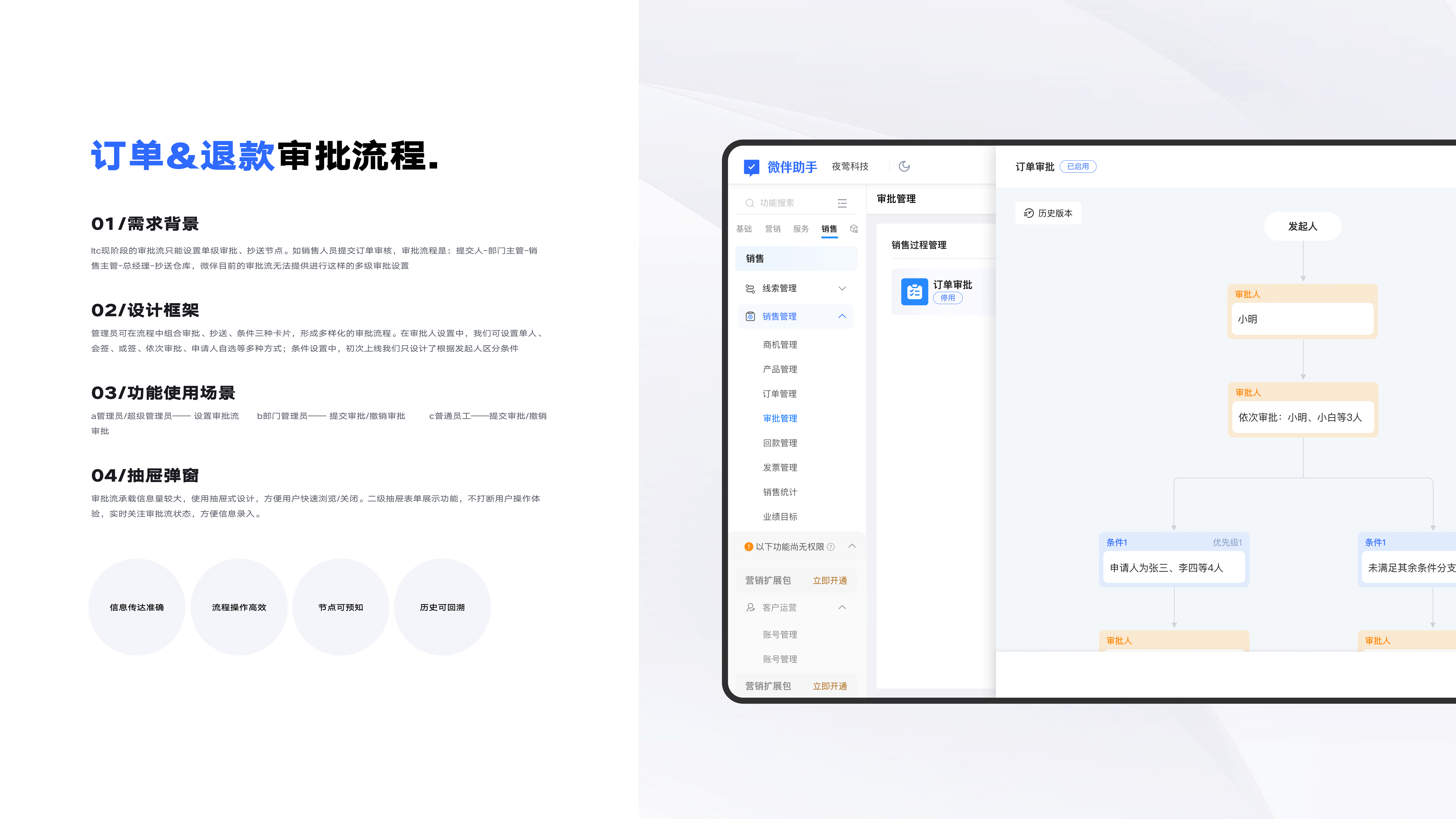 2020-2022 | UI作品集