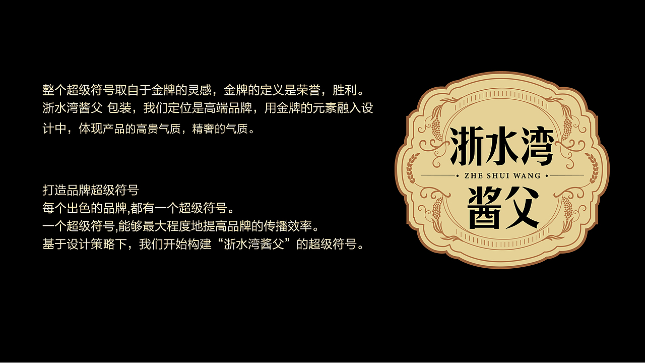 酒（图ZMzE4MjE0MzI4） - 包装 - 站酷设计师GENTLEE原创素材 - 站酷ZCOOL