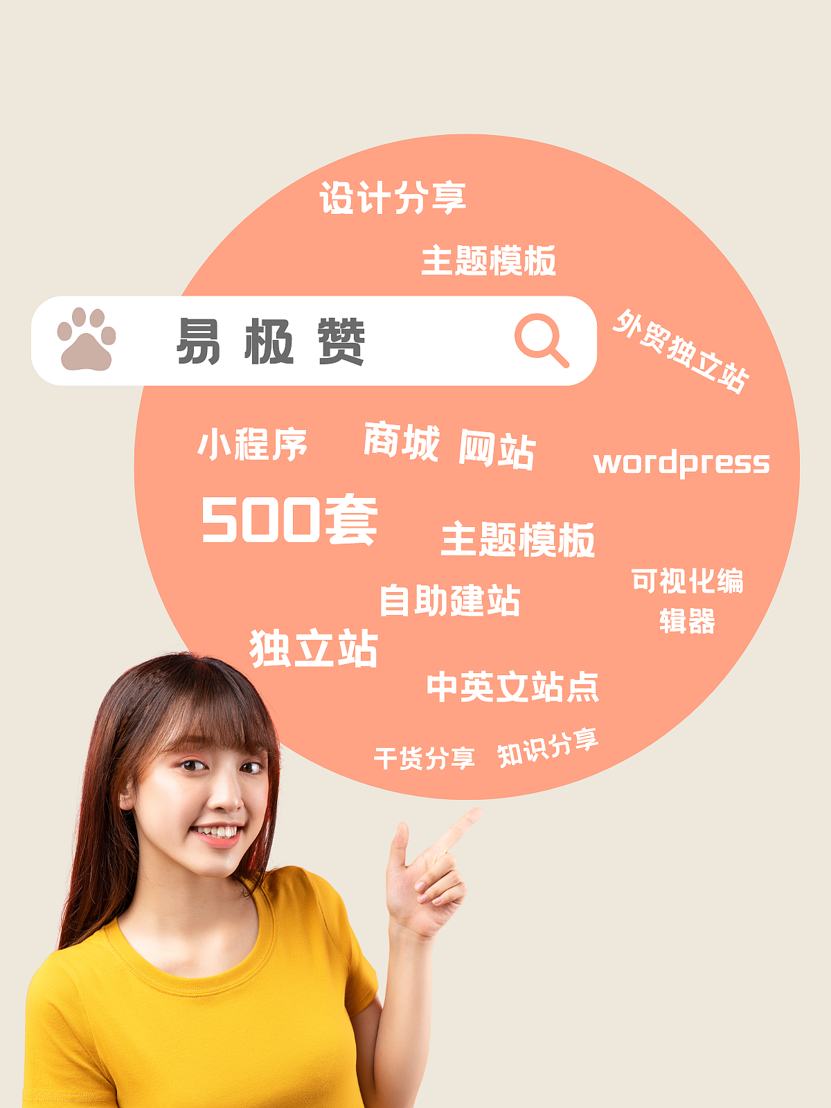 舞蹈培训商城网站的精彩设计案例分享，wordpress主题（图ZMzY2NzI3Mzg4） - 企业官网 - 站酷设计师Z963409892原创素材 - 站酷ZCOOL