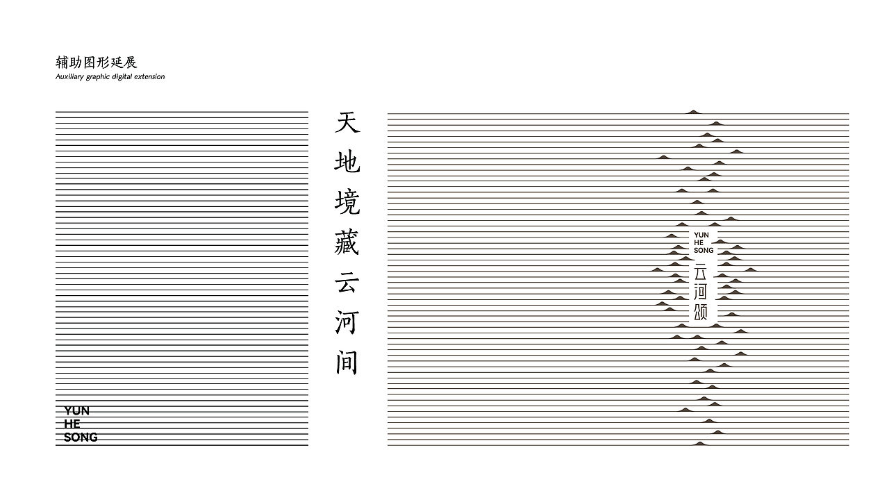 【导视系统】-龙湖星河 云和颂-DSM(图ZMzQ1OTg1Nzk2) - 景观设计 - 站酷设计师DSM深海蓝山设计原创素材 - 站酷ZCOOL