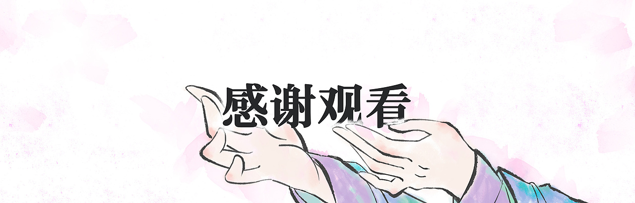 Nice 兔 Meet U 2023（图ZMzI4MTYwOTQ0） - 创作习作 - 站酷设计师米克李原创素材 - 站酷ZCOOL