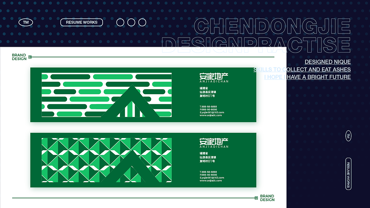 2022年求职（图ZMzEyMzAwOTM2） - 其他平面 - 站酷设计师予杰原创素材 - 站酷ZCOOL