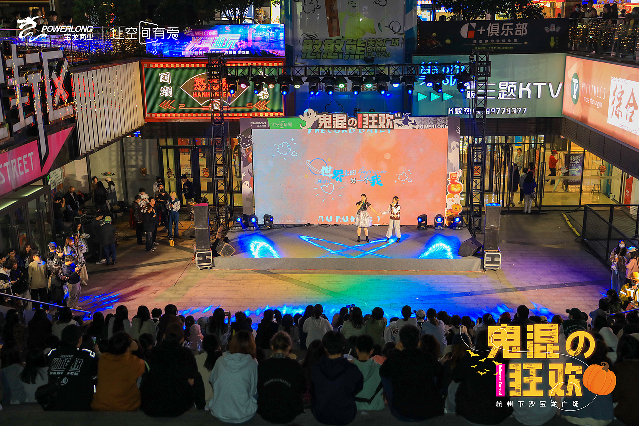 20221030万圣节狂欢