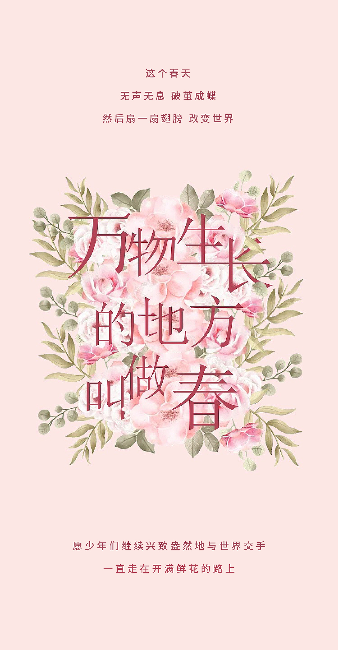 穿插海报（图ZMzQyMjczMDUy） - 海报 - 站酷设计师热心市民练先生原创素材 - 站酷ZCOOL