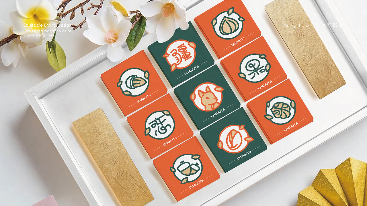 恋恋疆果新疆坚果品牌VI系统和礼盒包装设计（图ZMzQxNjAwNTYw） - 包装 - 站酷设计师汤圆么得馅原创素材 - 站酷ZCOOL