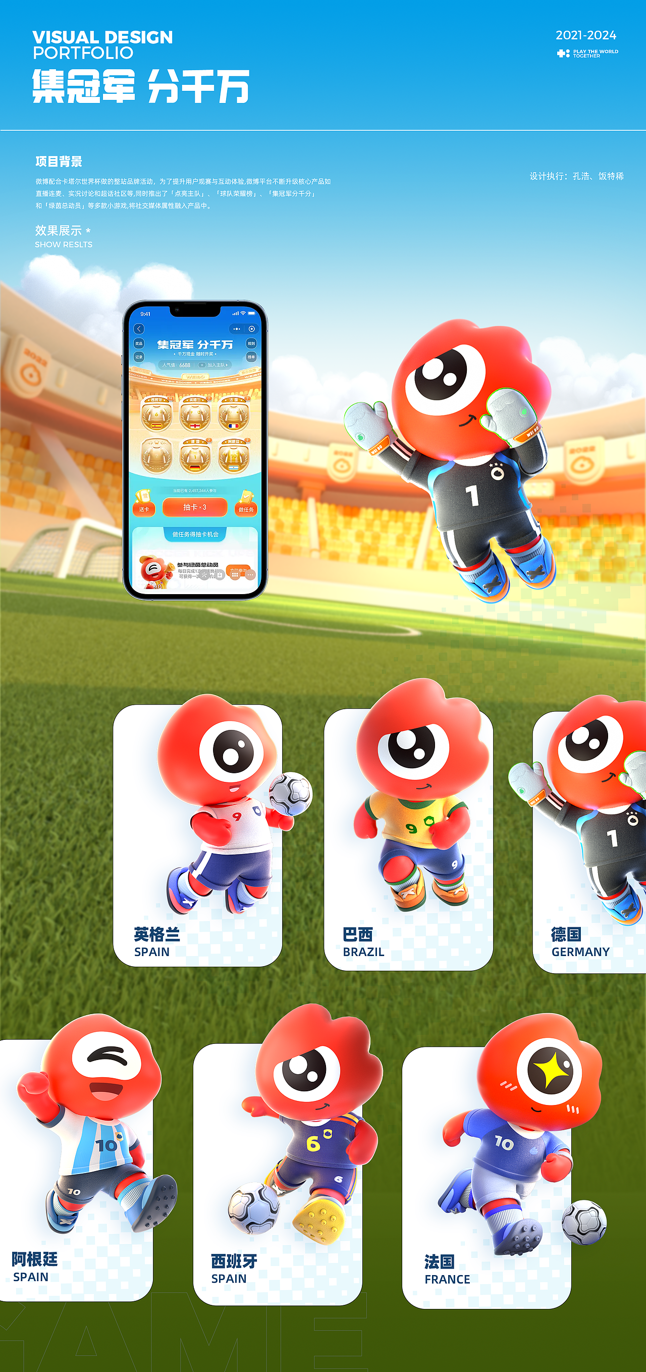 21-23年作品合集|微博