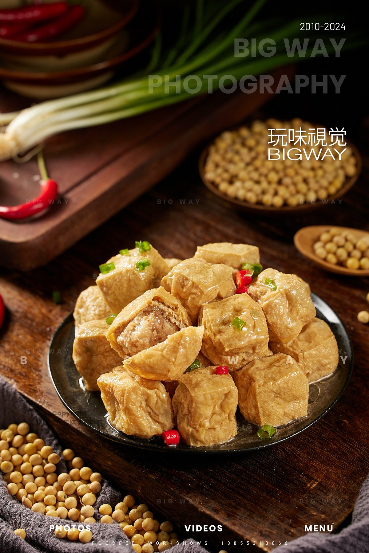 电商食品 贡菜 豆泡 猪排|潮迹食品×玩味BIG WAY