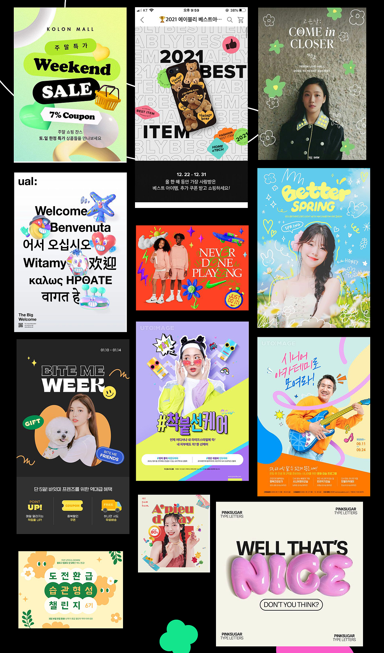 羽墨美甲店美团装修尺寸思路全栈思维解析