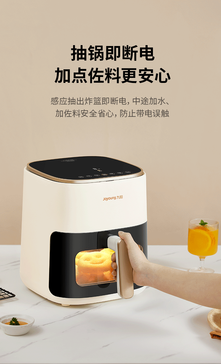 小家电拍摄 | 九阳空气炸锅