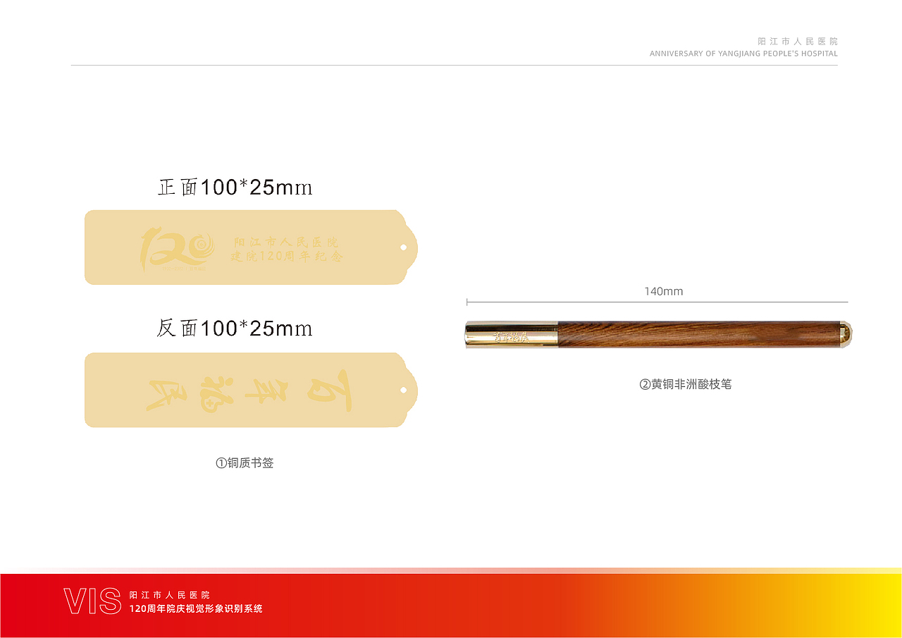 周年庆VI系统（图ZMzEwMjA0Njk2） - Logo - 站酷设计师LIUKG原创素材 - 站酷ZCOOL