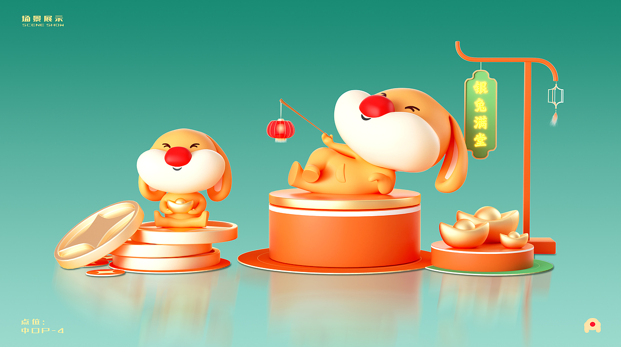 兔发奇想玩转新象美陈兔年IP商场圣诞新年春节商业美陈