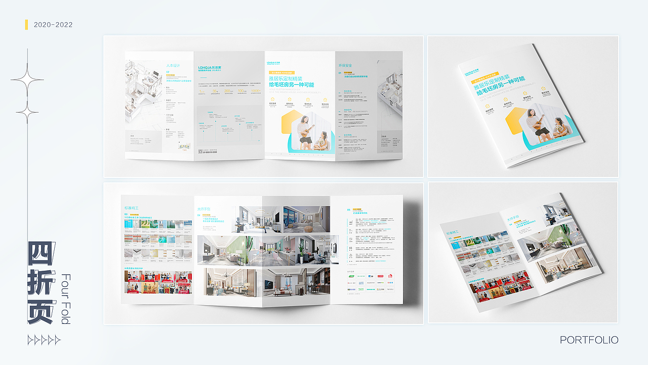 平面设计作品集2020-2022（图ZMzA1NTk1MzMy） - 其他平面 - 站酷设计师随意凉凉原创素材 - 站酷ZCOOL