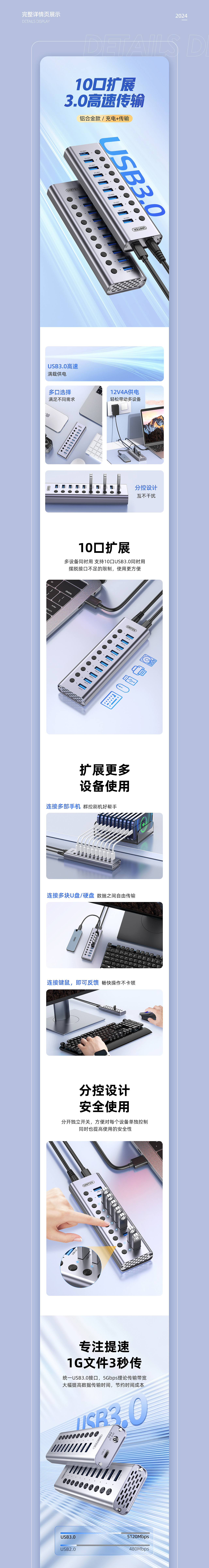 3C详情(数据线*1 扩展坞*2)