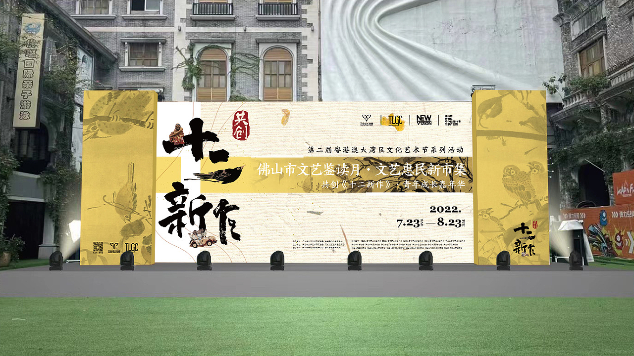 【2022】 年度作品合集（图ZMzI4MDQ5Mzc2） - 品牌 - 站酷设计师盒范儿原创素材 - 站酷ZCOOL
