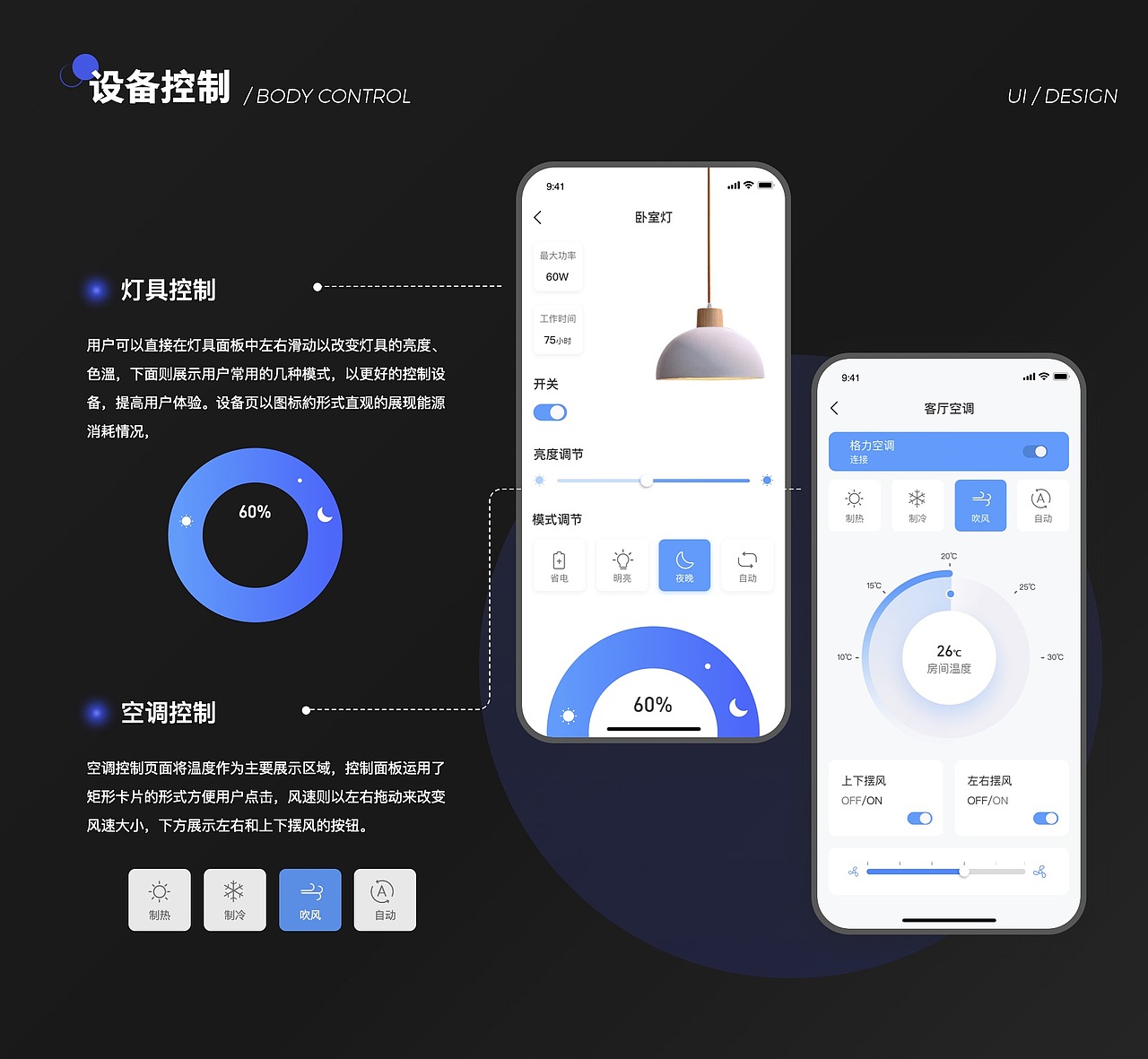 UI设计培训线下班学员作品展示（上）（图ZMzM5NzM2MDQw） - APP界面 - 站酷设计师新像素UI教育原创素材 - 站酷ZCOOL