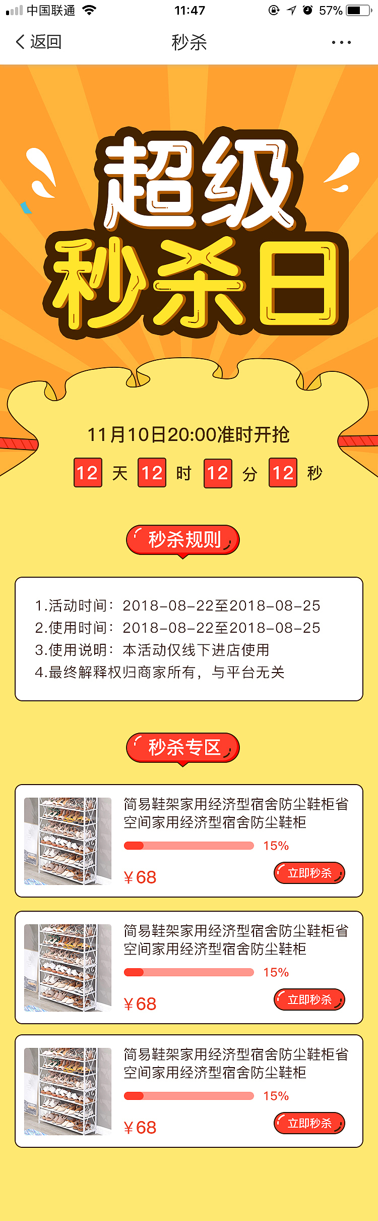 h5（图ZMzI5MjIxNDE2） - APP界面 - 站酷设计师bling的肉丝李原创素材 - 站酷ZCOOL