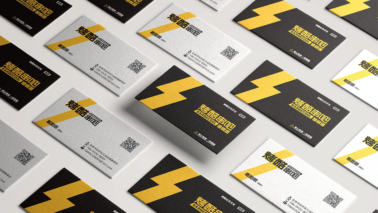 【Brand 品牌涉记】烤酷串吧 x 朝鲜族烤串餐饮设计（图ZMzIxNDQzNjcy） - Logo - 站酷设计师设计师_宇阳原创素材 - 站酷ZCOOL