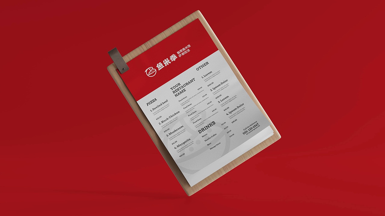 鱼米季酸菜鱼米饭丨美味餐饮品牌logo设计