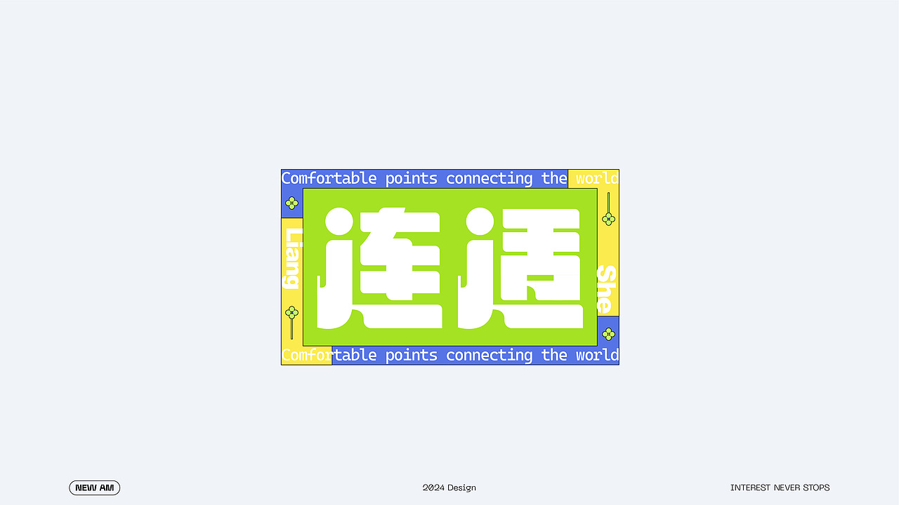 Font design（图ZMzY1NzA0NjA0） - 字体/字形 - 站酷设计师NEWAM原创素材 - 站酷ZCOOL