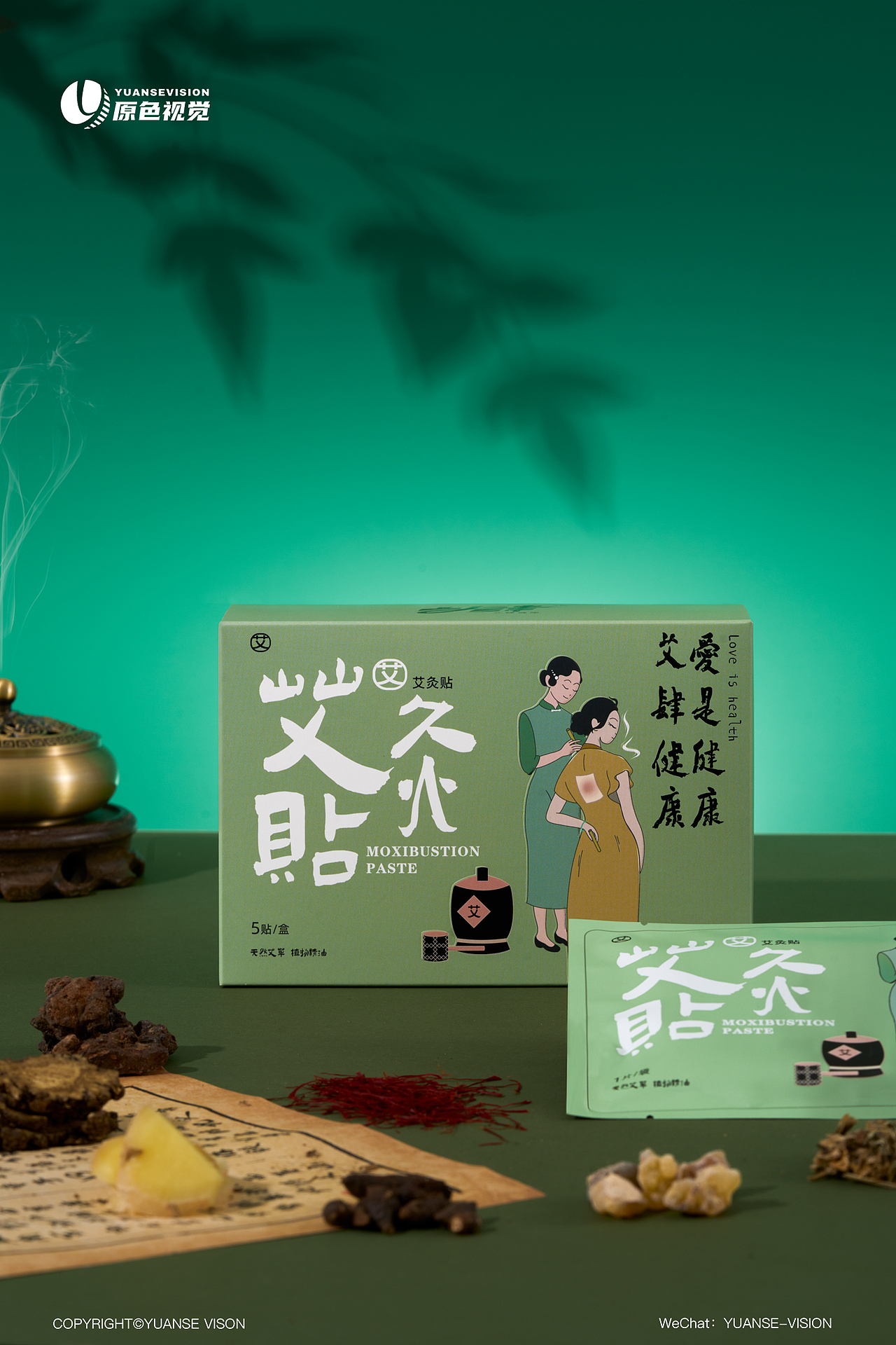 中式艾灸系列产品拍摄案例