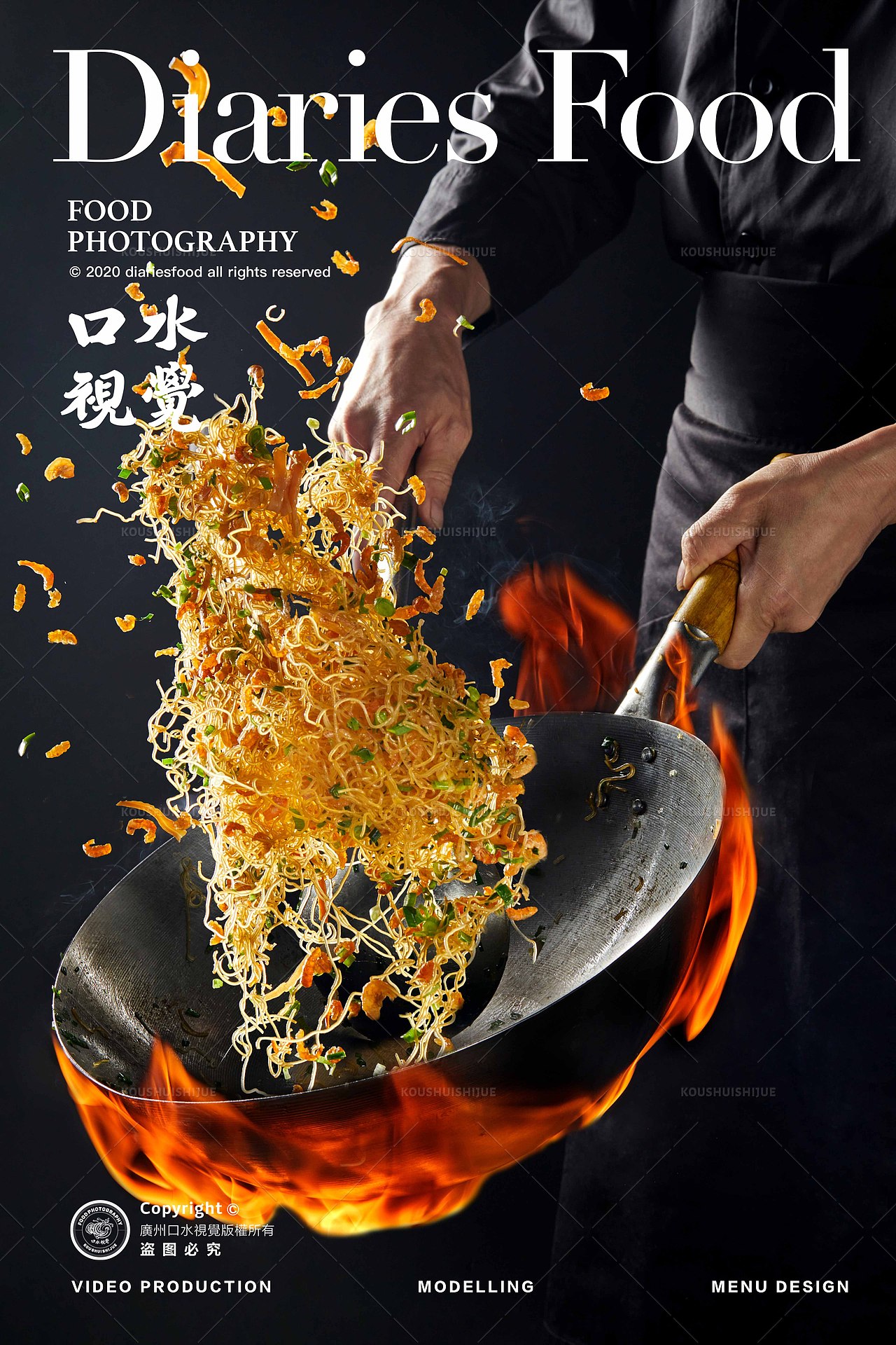 烧烤拍摄 | 木屋烧烤 X 口水视觉(图ZMzAyNzAwMzgw) - 美食摄影 - 站酷设计师口水视觉原创素材 - 站酷ZCOOL
