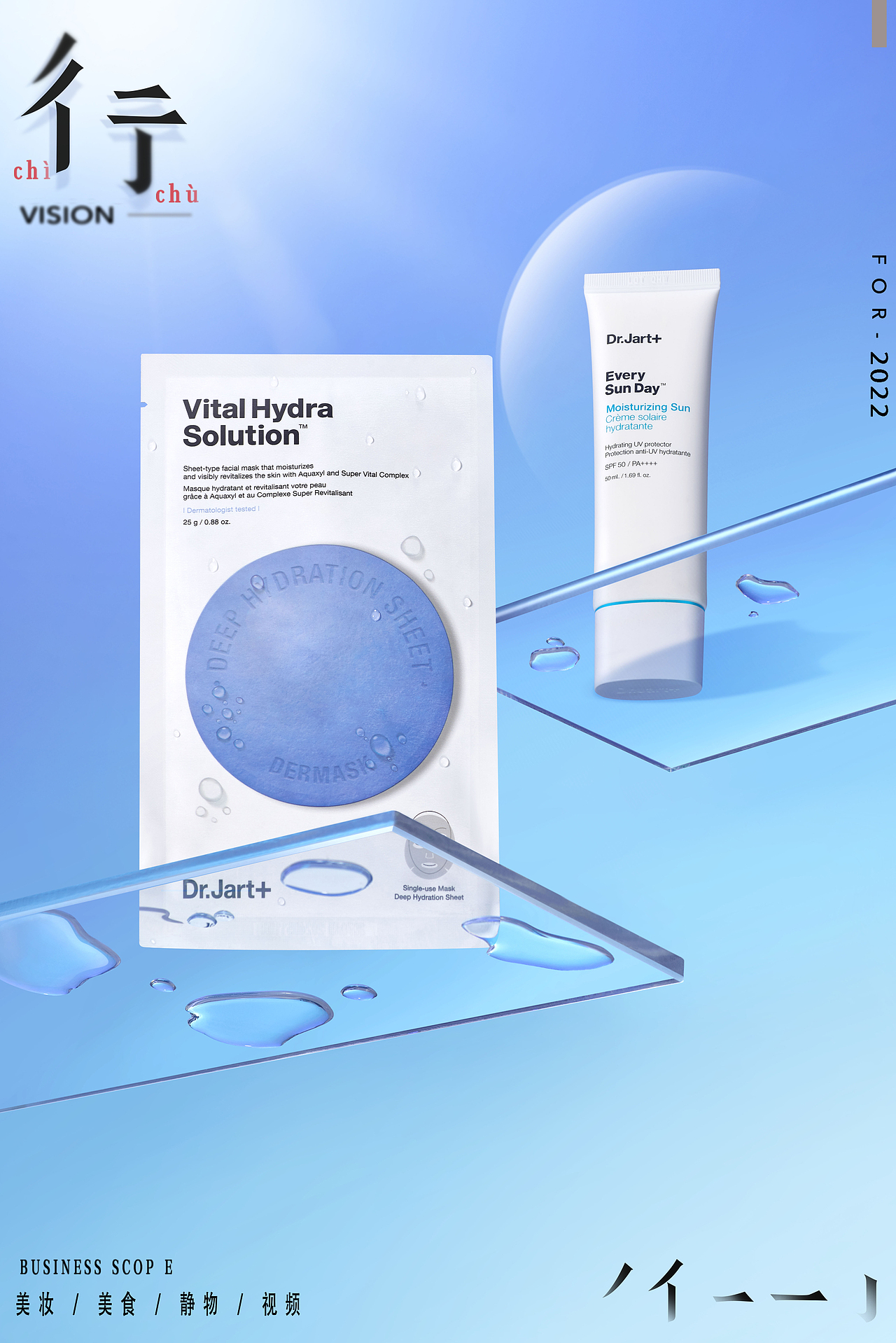 2022彳亍〜美妆产品拍摄集合（图ZMzI3ODQ4MzMy） - 产品摄影 - 站酷设计师彳亍静物创意摄影原创素材 - 站酷ZCOOL