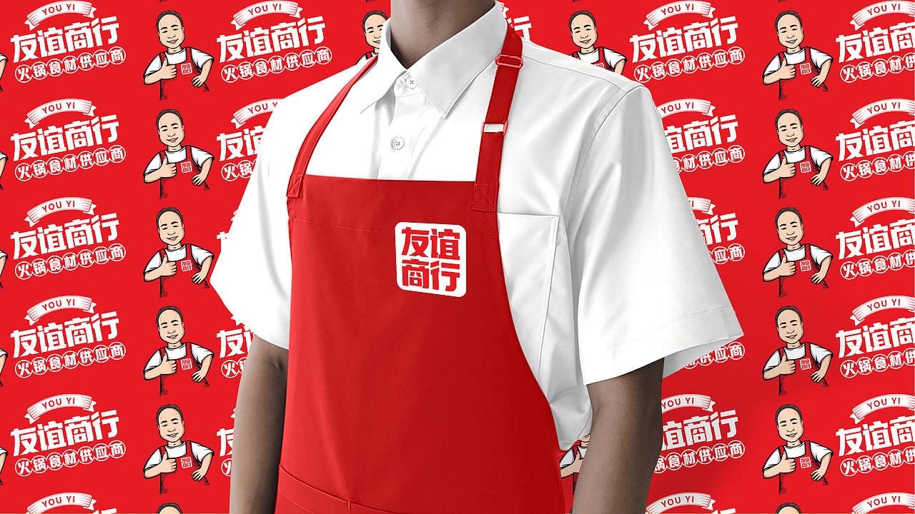 火锅食材供应商·品牌设计·供应链厂家·友谊商行（图ZMzA5MzE0NTU2） - 品牌 - 站酷设计师郑州餐饮品牌设计原创素材 - 站酷ZCOOL