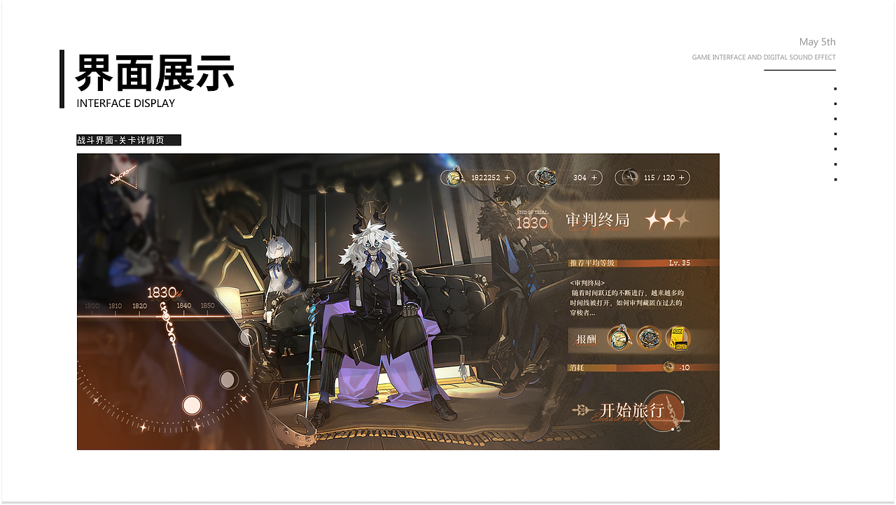 【2023】请给我一口饭之游戏视觉设计作品集（图ZMzQ3MTMzNDU2） - 其他平面 - 站酷设计师PKSGMSN原创素材 - 站酷ZCOOL