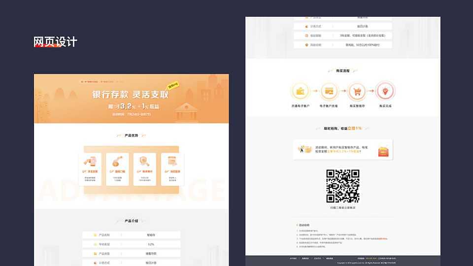面试合集（图ZMzMzMTQxNDcy） - APP界面 - 站酷设计师刘铥铥原创素材 - 站酷ZCOOL