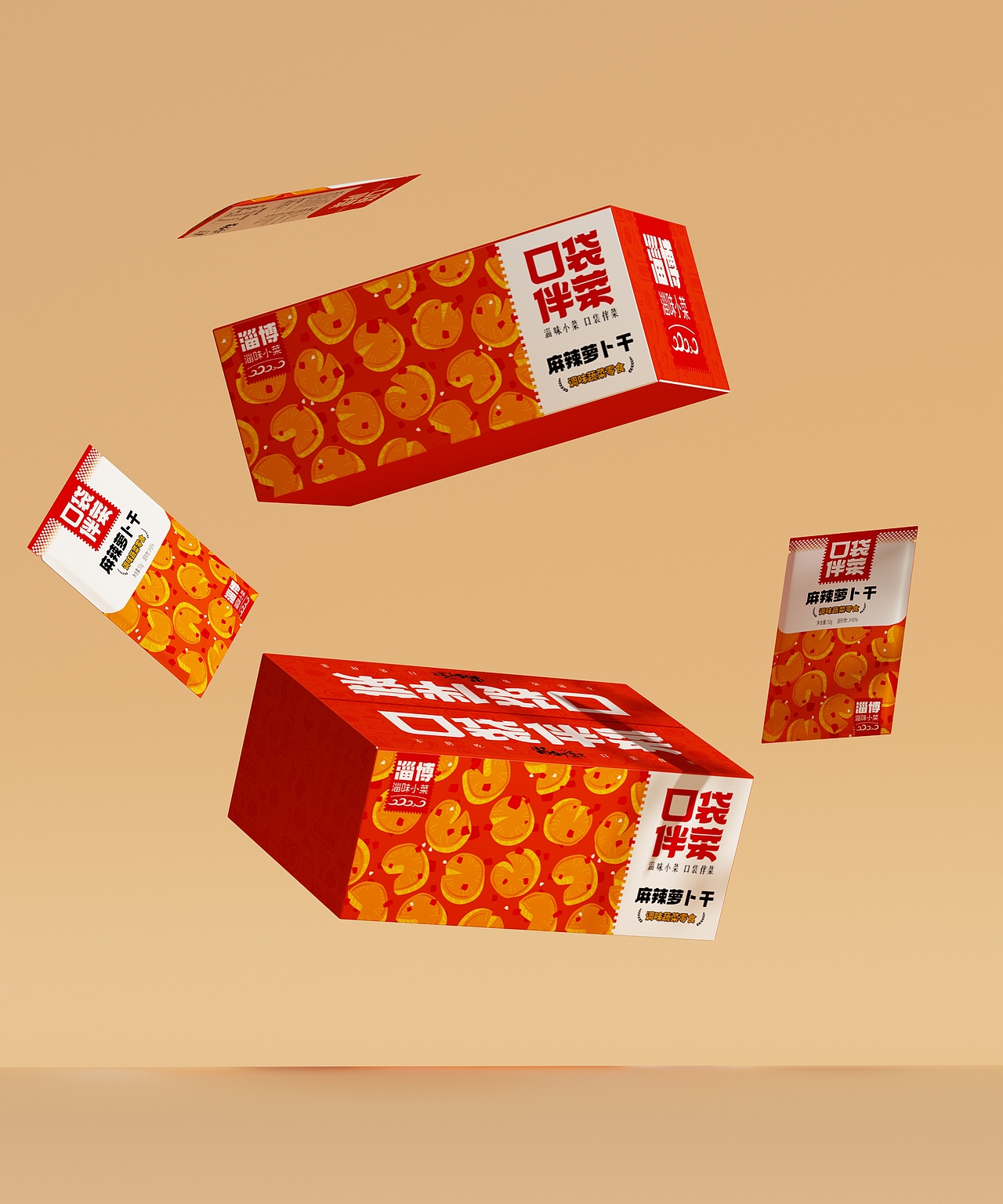 酱菜品牌年轻化包装设计升级