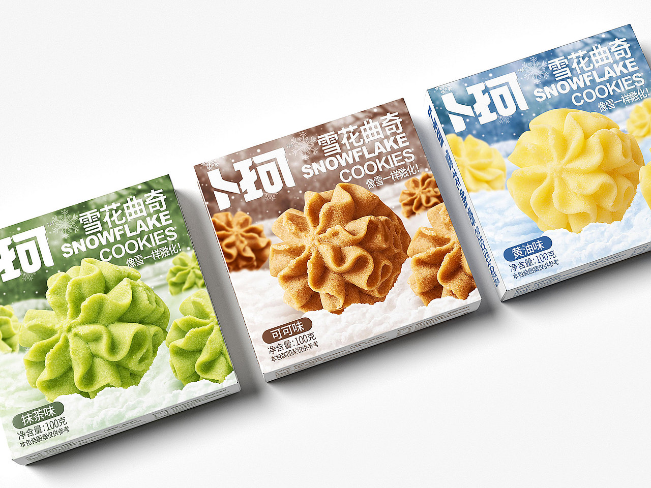 卜珂雪花曲奇（图ZMzI3NjQyODI4） - 包装 - 站酷设计师天唐Heaven原创素材 - 站酷ZCOOL