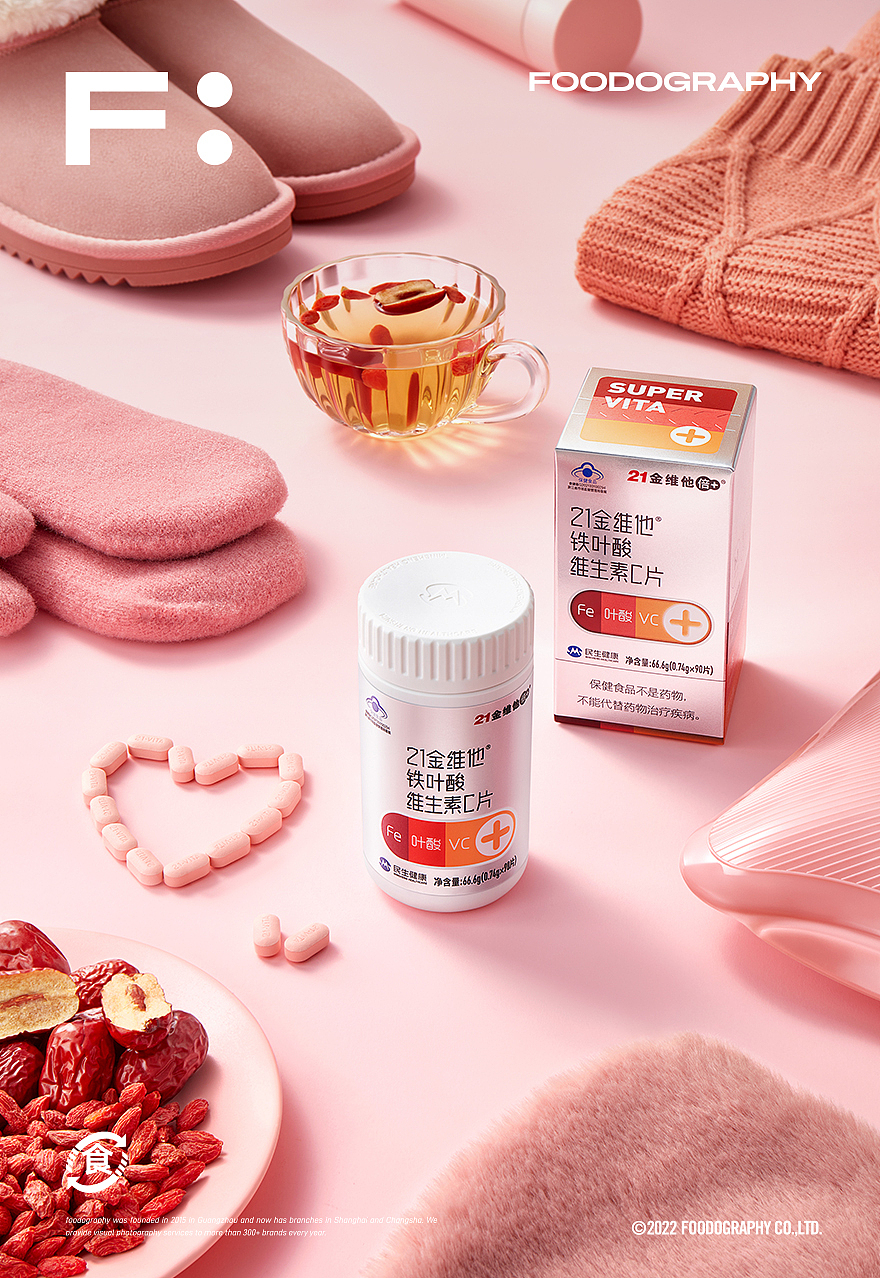 大健康产品摄影 | 民生健康21金维他 ✖ foodography（图ZMzE5NDIwMjEy） - 产品摄影 - 站酷设计师Foodography原创素材 - 站酷ZCOOL