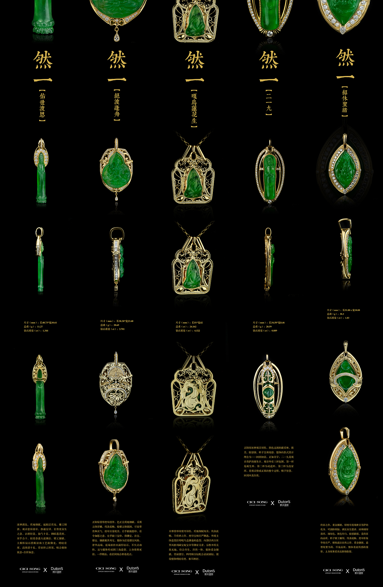 鼎天国际2021年贺岁拍卖会——时光宝盒（图ZMzAyMDQ3ODcy） - 运营设计 - 站酷设计师鸯鸯YOYO原创素材 - 站酷ZCOOL