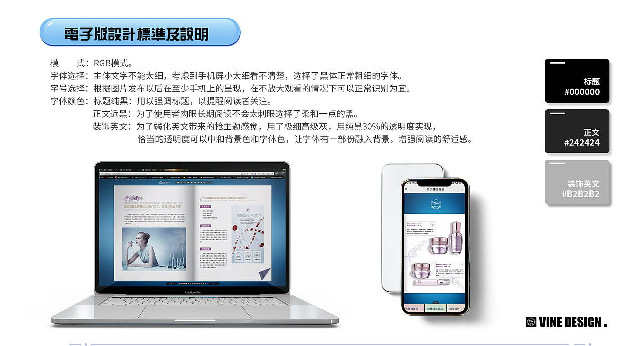 2021企业画册作品集（化妆品行业）（图ZMzAzMDM2NzMy） - 书籍/画册 - 站酷设计师蔓蔓xiaocaoyun原创素材 - 站酷ZCOOL