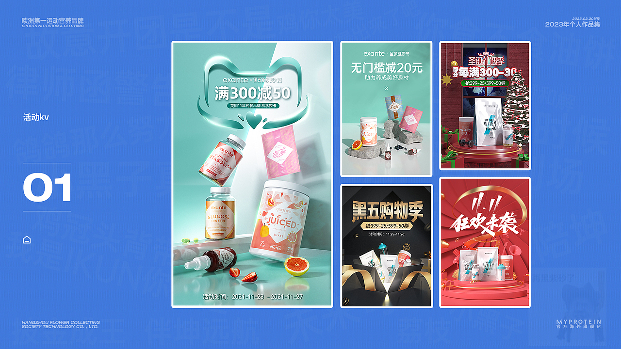 离职啦 我的个人作品集