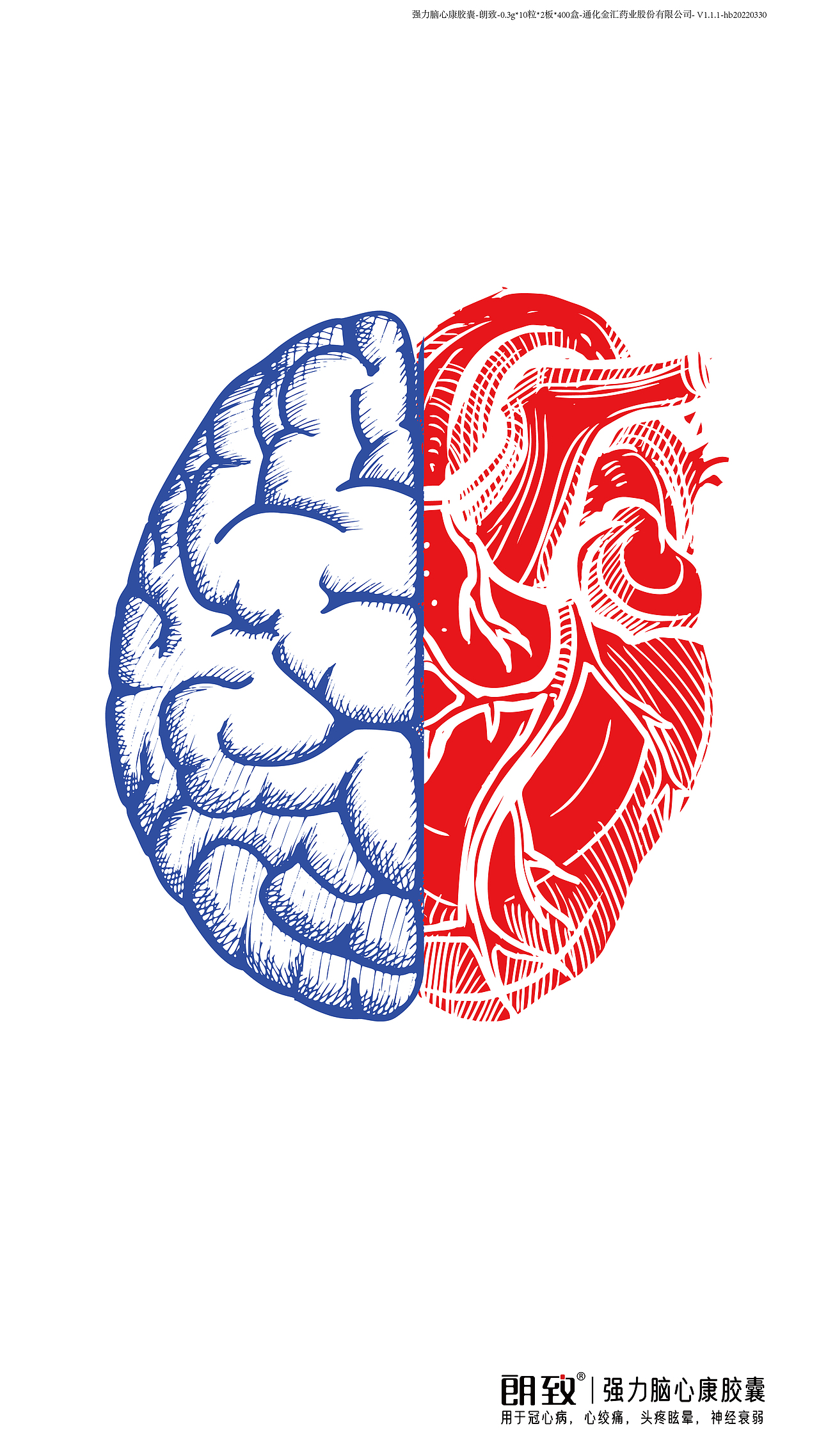 我在药企做设计