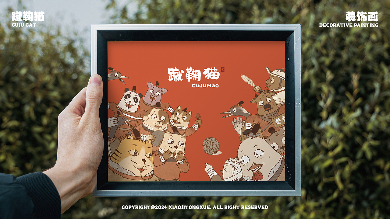 作品集重绘整理-插画类类（图ZMzY3MDAxMjYw） - 包装 - 站酷设计师小急同学原创素材 - 站酷ZCOOL