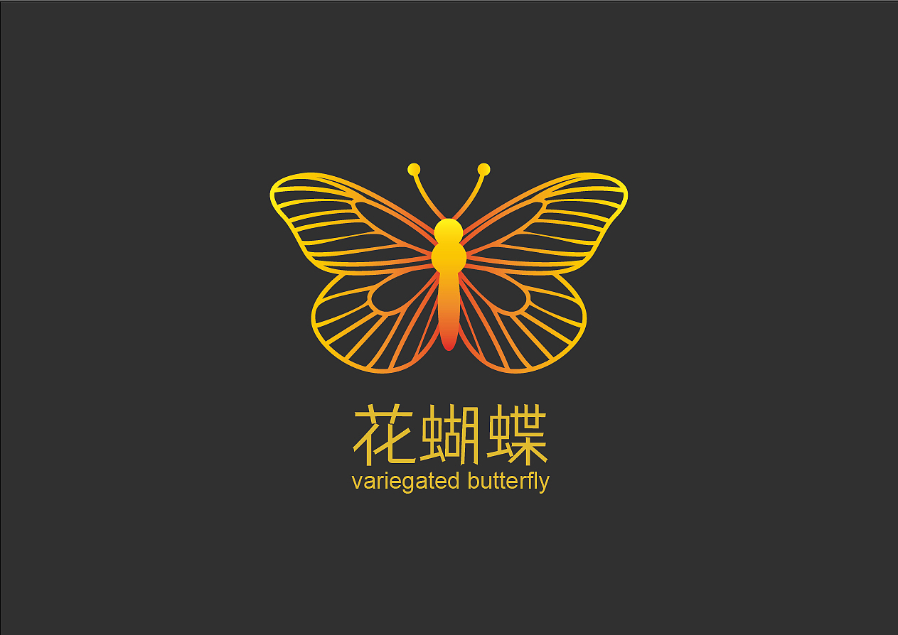 【第19天】线性LOGO练习+花蝴蝶（图ZMzIwOTQ3MjQw） - Logo - 站酷设计师初夏小茉莉原创素材 - 站酷ZCOOL