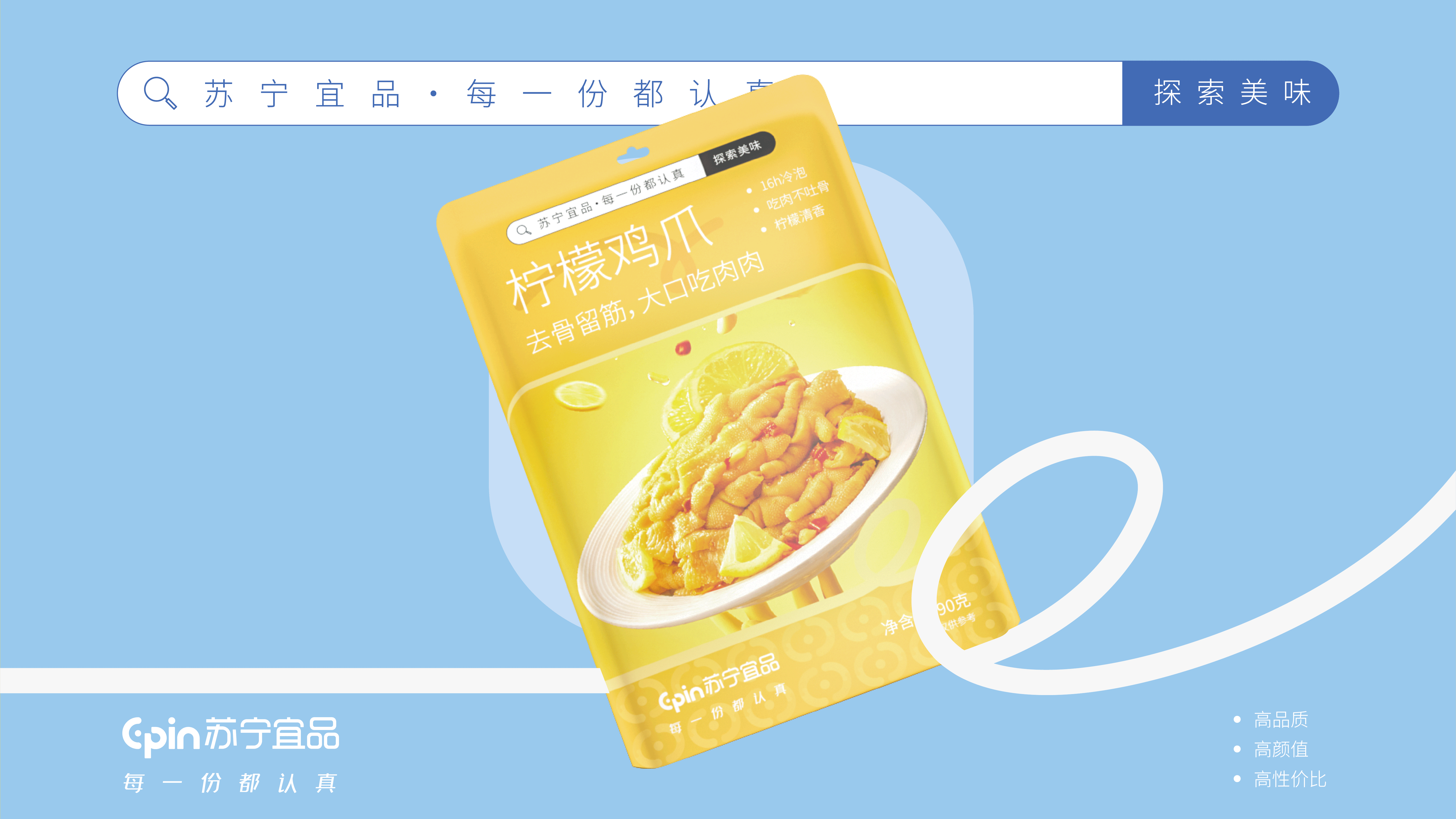 石开设计 | 2022年终包装设计汇总（图ZMzI2NDg0ODQ0） - 包装 - 站酷设计师石开设计原创素材 - 站酷ZCOOL